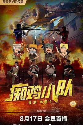 谎言姐姐